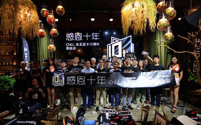 冰龙显卡发布会,冰龙显卡
