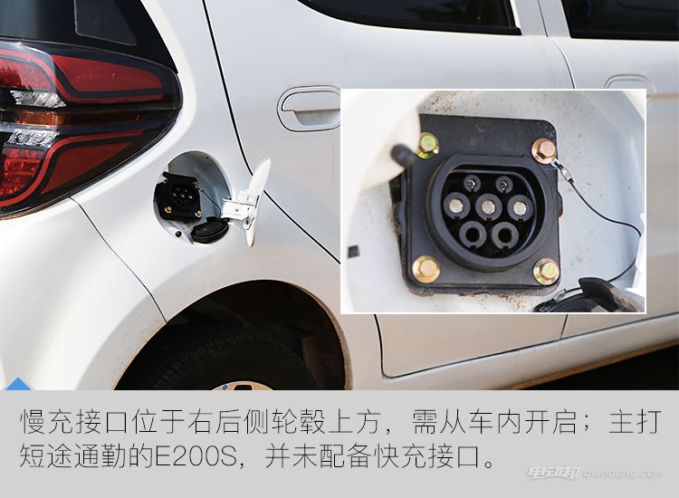 江铃e200s真实成交价,试驾江铃e200