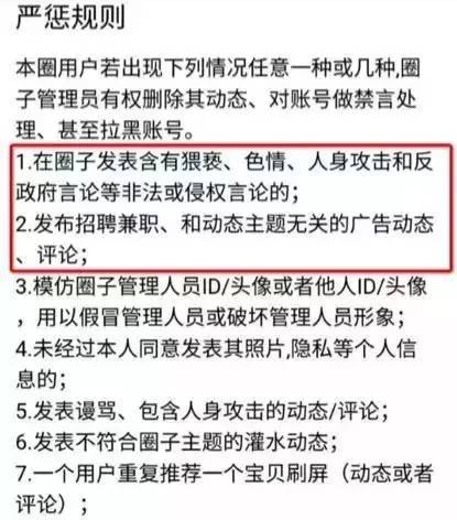 支付宝玩圈子，突然就被刷屏了，这次真是不要付钱就想起它