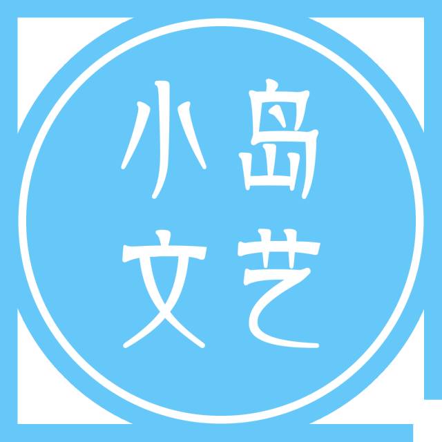 鎴戜滑閮芥槸鏂囪壓闈掑勾,鏂囪壓闈掑勾杩欐槸浜虹敓蹇呴』缁忚繃鐨勫悧