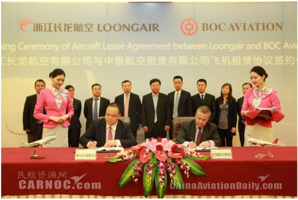长龙航空租赁飞机,长龙航空与全球最大飞机租赁公司
