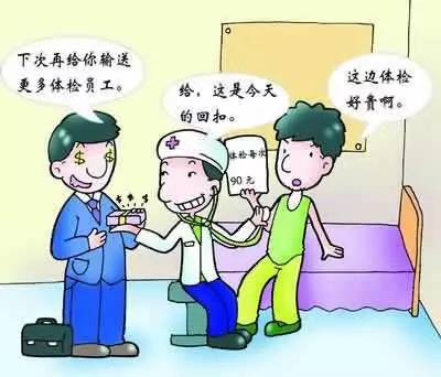 就业骗局套路最新,就业陷阱了解多少