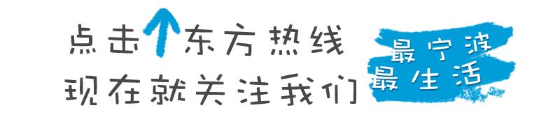 宁波人多的景区,宁波不得不去的几个风景区