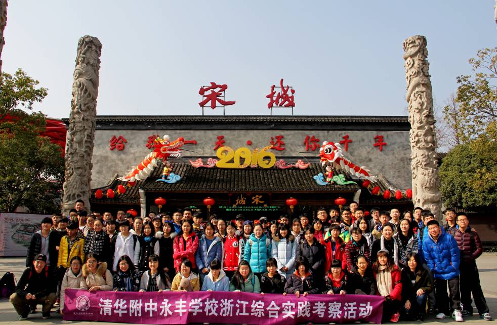 新优质学校展示会,新优质学校风采展示