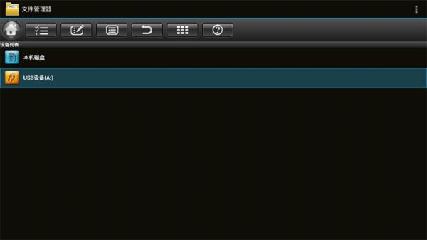 杰科盒子不能安装软件,杰科机顶盒进入安装界面