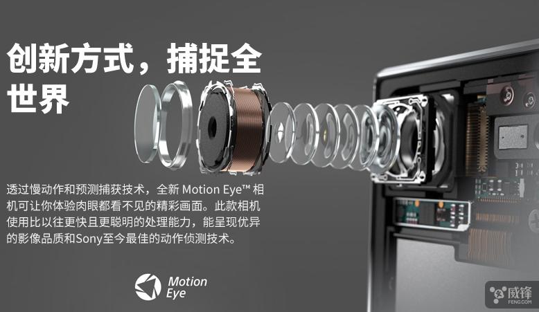 索尼xperiaxzpremium全局4k,索尼2019xperia新旗舰