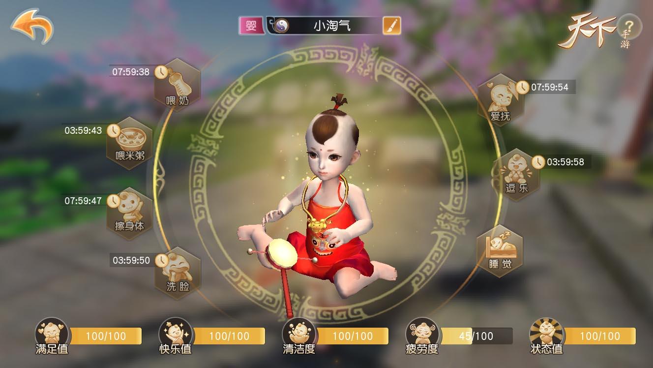 天下手游孩子系统详解,天下手游孩子攻略