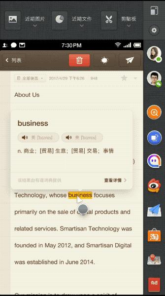 罗永浩哭着发布的坚果语录,坚果pro和罗永浩对比