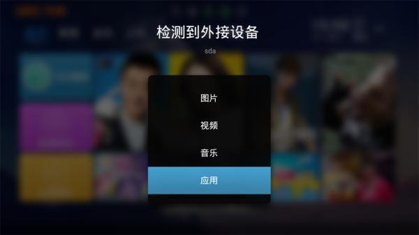 杰科盒子不能安装软件,杰科机顶盒进入安装界面