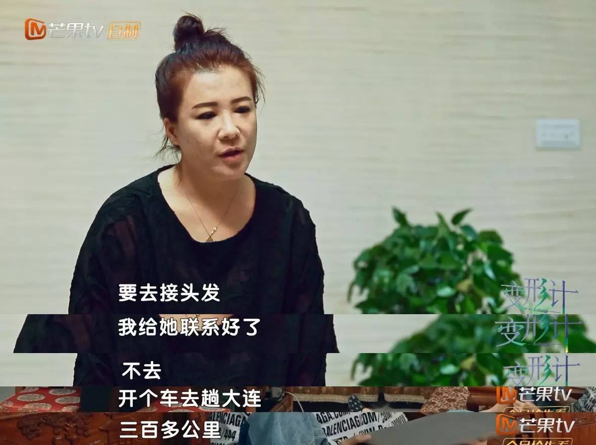 变形计现在的主人公都怎么样了,变形计变化大的农村主人公