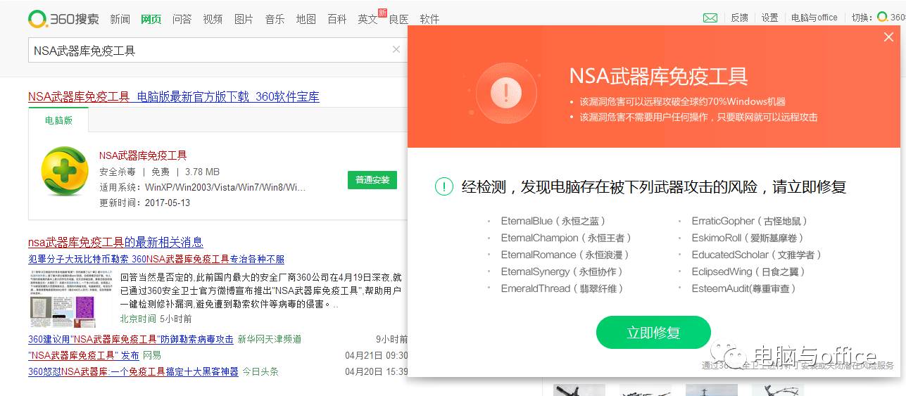 预防病毒感冒的药物,预防病毒性流行感冒