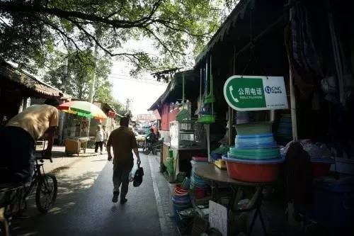 老宣武南横街,回忆儿时的宣武南横街