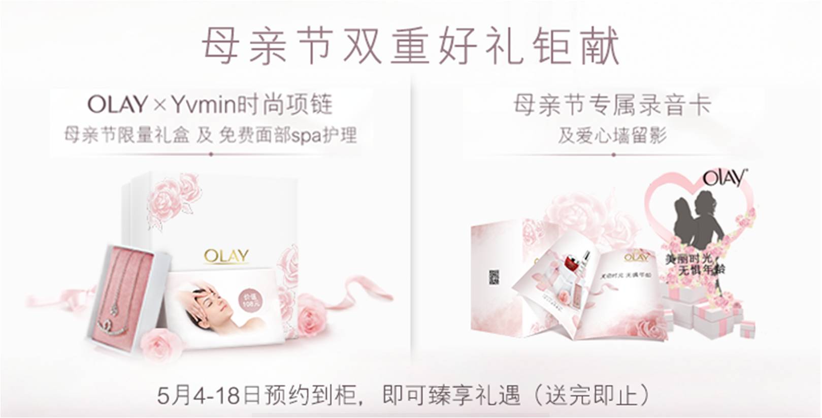 送给妈妈母亲节的礼物简单又漂亮,母亲节小孩子送妈妈什么礼物最好