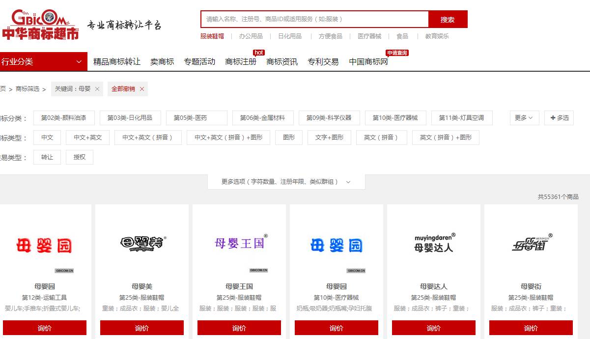 你是否为孩子选幼儿园感到发愁,你是否为孩子的教育感到焦虑