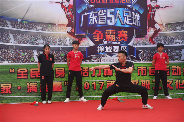 广东省青少年足球联赛总决赛u16,广东省五人足球城市冠军杯决赛