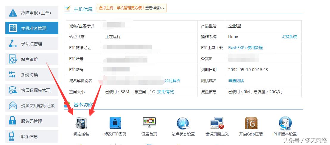 建站域名解析教程,服务器建站域名怎么解析