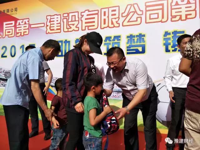 中建二局杯足球赛,铁军杯篮球赛决赛直播