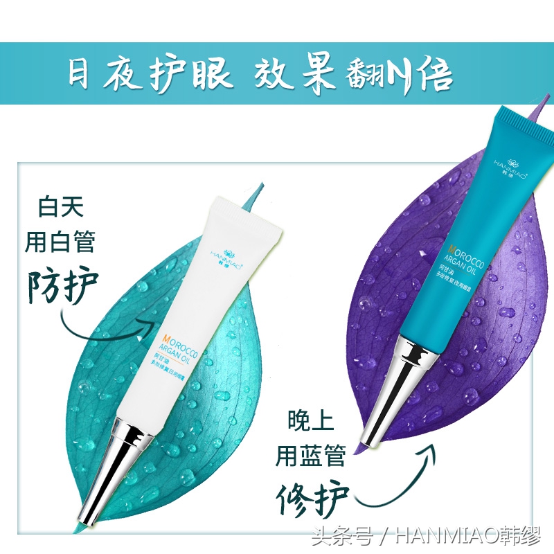 面霜当眼霜有用吗,面霜当眼霜用的后果