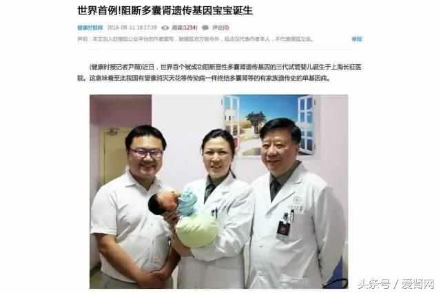 多年慢性肾病至今没有完全治愈,多年多囊能治愈吗