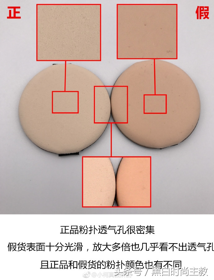 ysl圣罗兰气垫真假辨别方法,ysl圣罗兰羽毛气垫怎么样