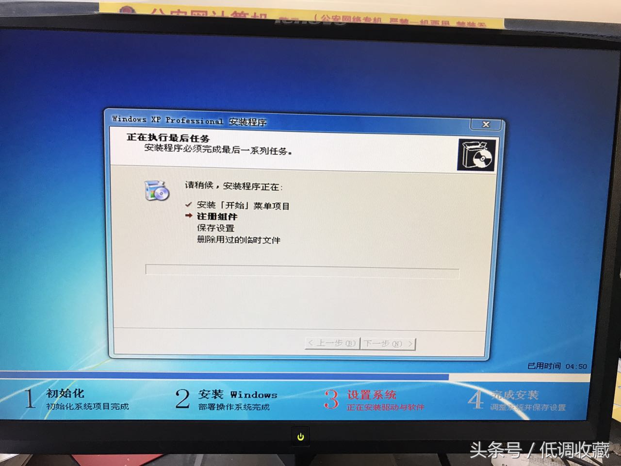 u盘启动盘pe版本怎样安装xp系统,pe优盘装xp系统详细教程