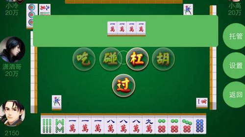 72张四川麻将的打法与技巧,血战到底麻将技巧十句口诀