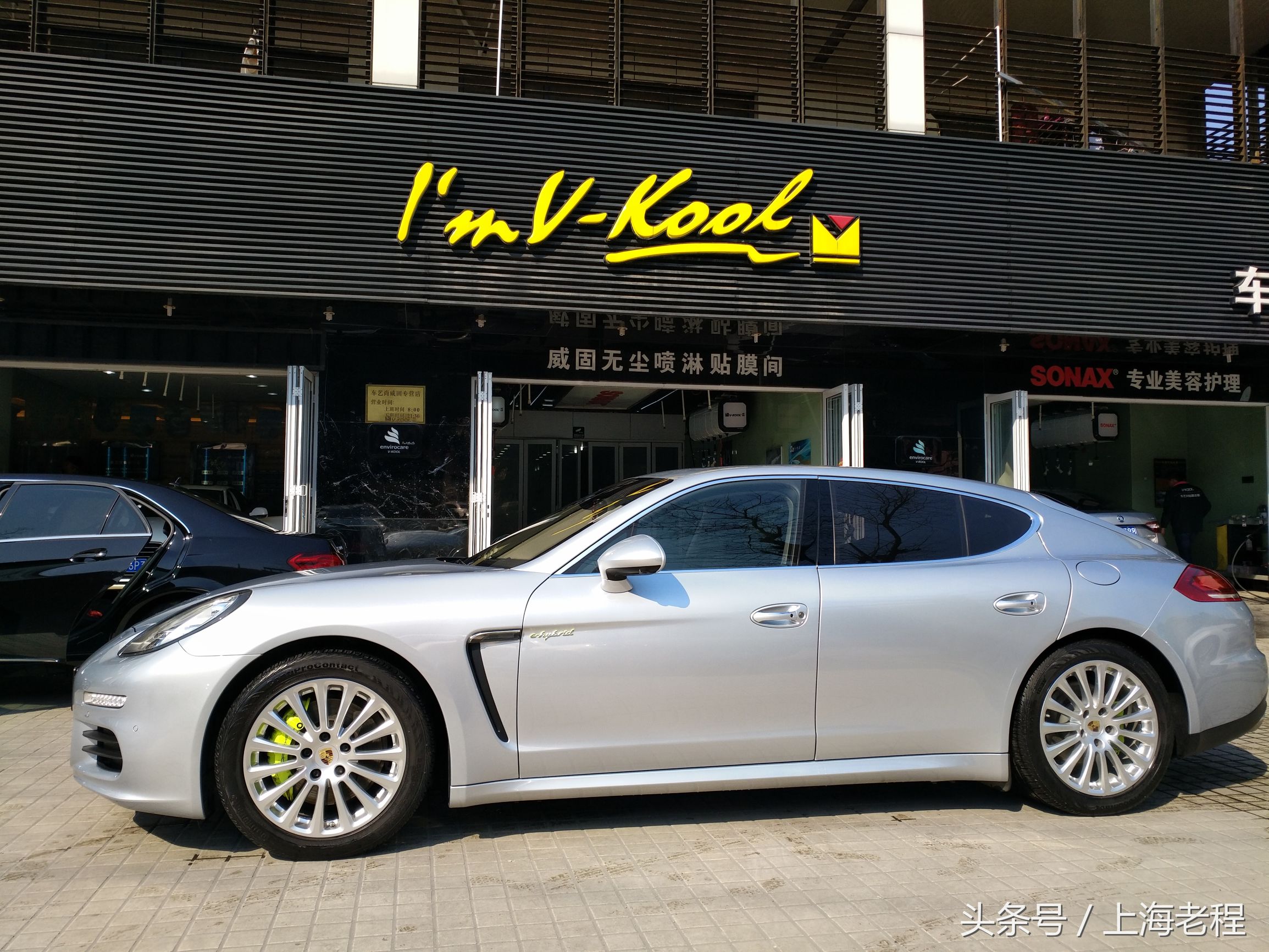 上海汽车美容哪里好？帕纳梅拉德国SONAX镀晶车艺尚出品