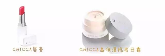 原来SUQQU、RMK、TWANY、KATE都是嘉娜宝旗下的