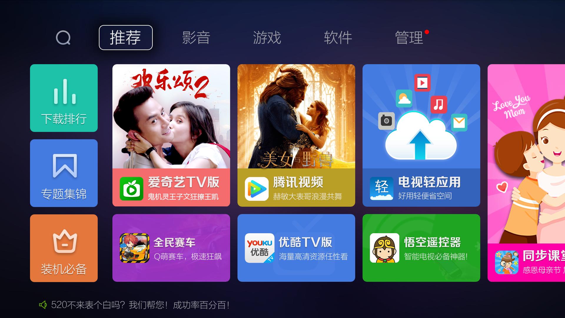 otto三国杀,ott应用市场是什么