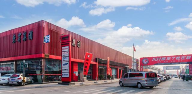 丰田塞纳柚木色耐磨地板,丰田塞纳航空座椅星空顶木地板