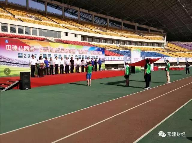 中建二局杯足球赛,铁军杯篮球赛决赛直播