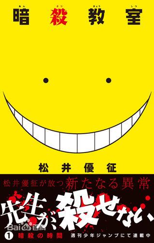 jump历代台柱,少年jump历代人气角色图