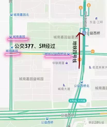 城南嘉园二手房房价,城南看房必看楼盘