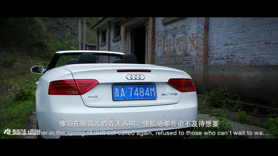 驶向春天歌曲原唱,奥迪a5敞篷版国内上市