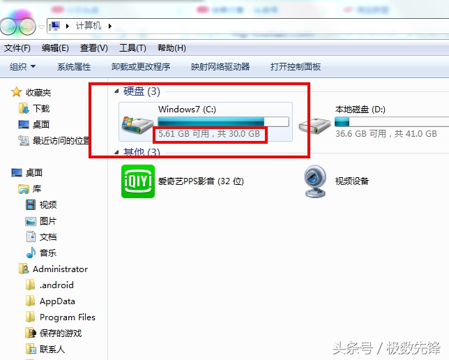 win7系统盘满了怎么清理c盘空间,win7增加系统盘空间