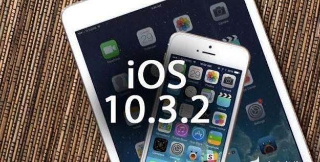 ios10.3.3恢复出厂,ios10.3.1更新要多久