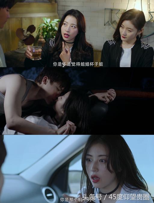 45度扒片《寒武纪》睡鸭*菊爆**，周雨彤贺军翔国语台湾腔无缝切换