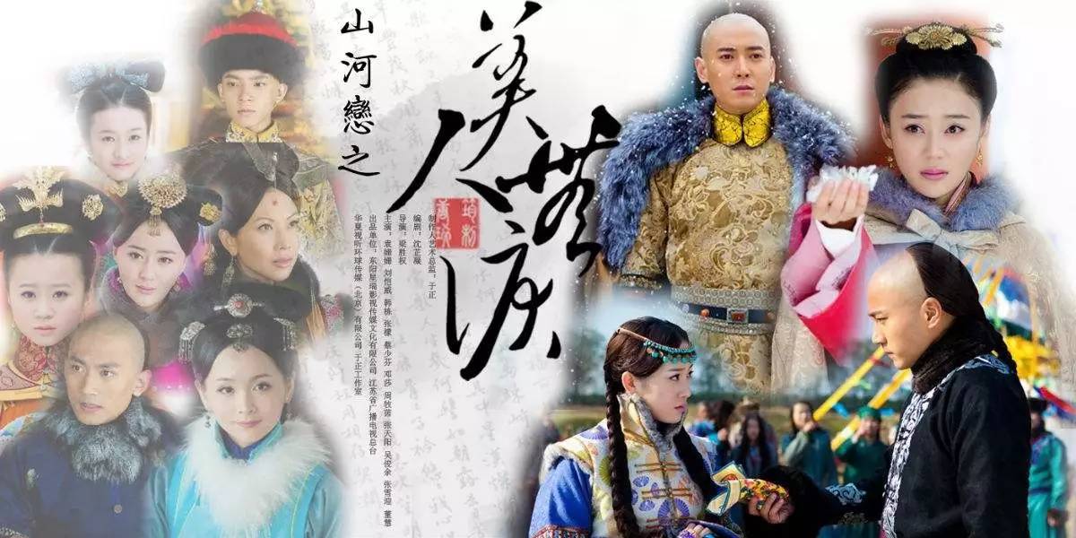 龙珠传奇杨紫2019,龙珠传奇杨紫与秦俊杰的视频