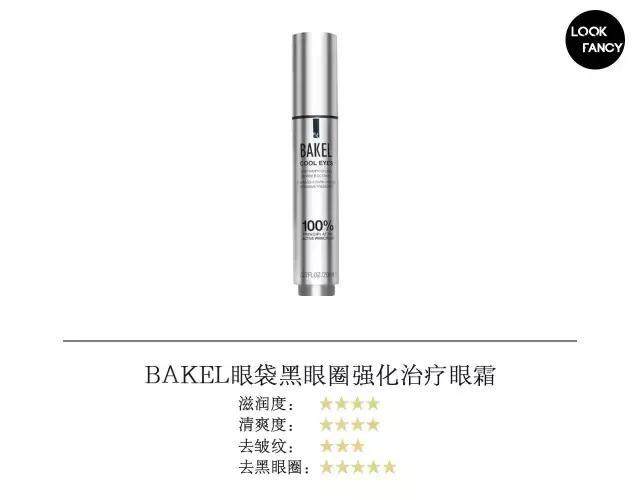 选对眼霜跟选对男朋友一样重要,眼霜选对年轻十岁