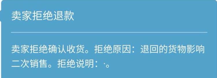 网购遇到不良卖家该怎么维权,网购碰到无良商家怎么投诉