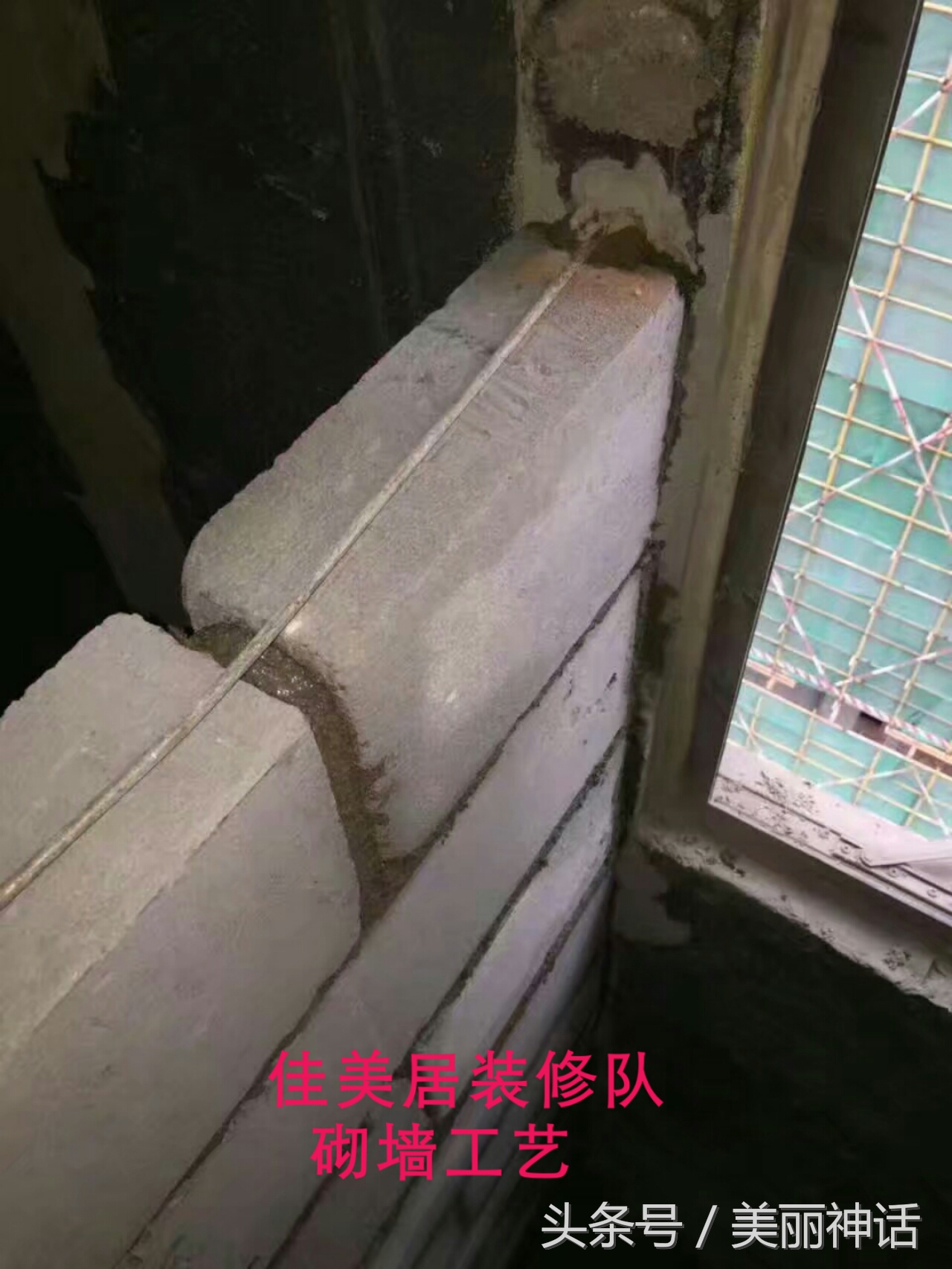 佳美居装修施工,襄阳雅美居装修公司靠谱吗