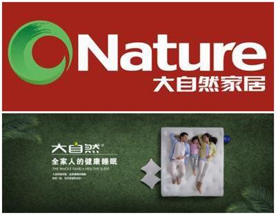 脸盲症患者傻傻分不清楚,小众文艺家居品牌名字