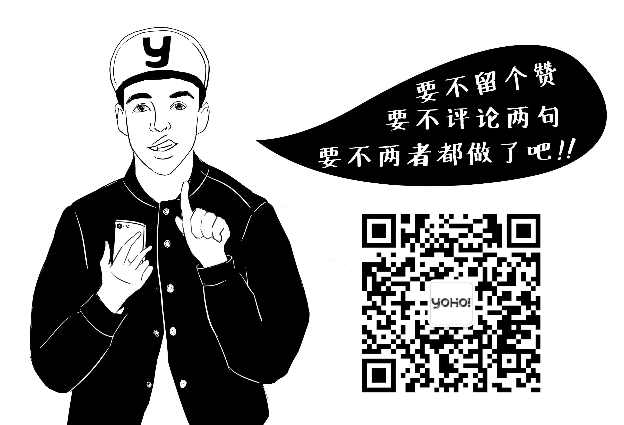 大学中肯定有这7潮人!土豪级的、省吃俭用的、还有买假货?