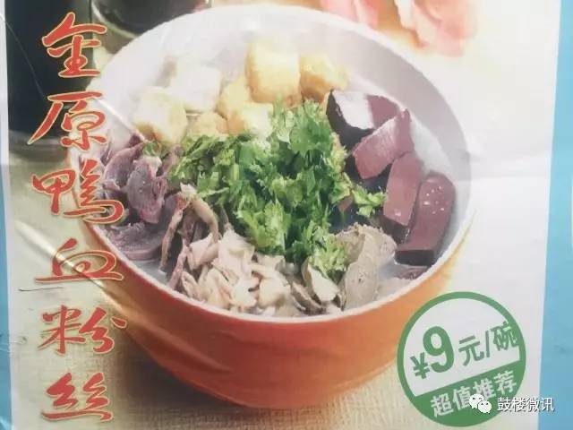 鼓楼区美食小吃一条街,鼓楼美食一条街美食推荐