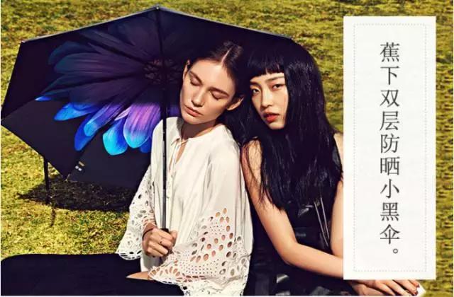 吐血整理三款防晒霜性价比超高,防晒排行榜第一名衣服