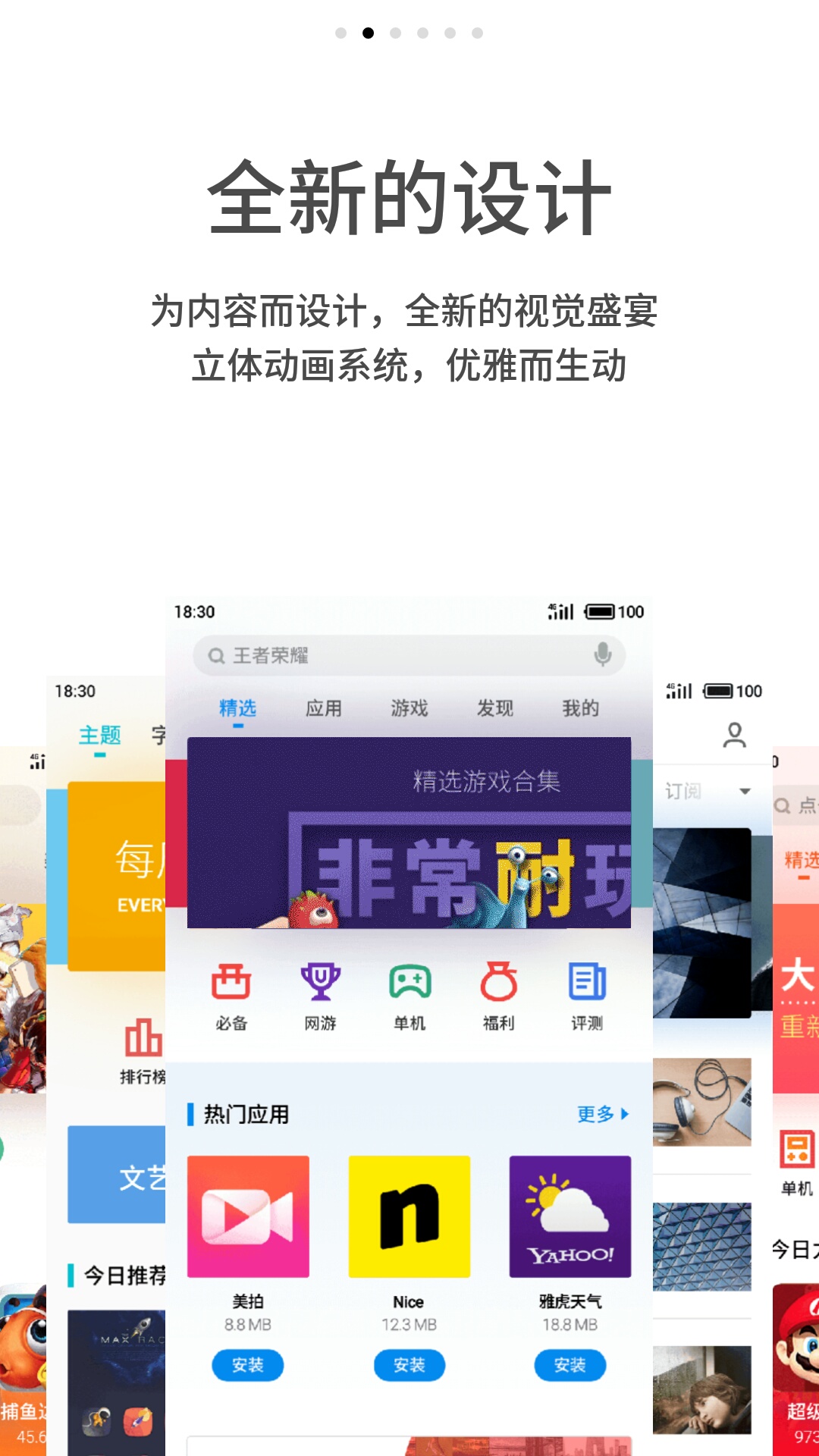 zukz2全网通4g手机,zukz2pro刷flyme