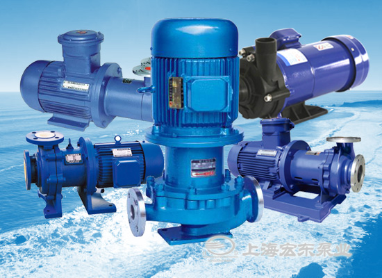 上海宏东泵业样本,上海宏东泵业