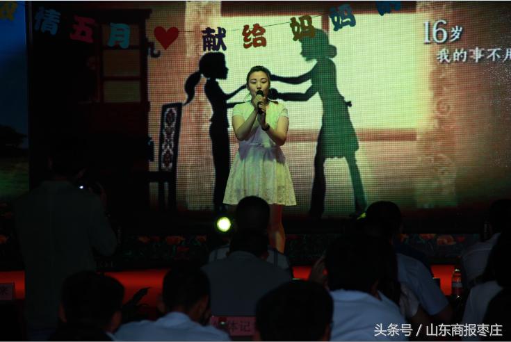 让爱在温馨中绽放滕州市中通驾校隆重举行庆祝母亲节活动