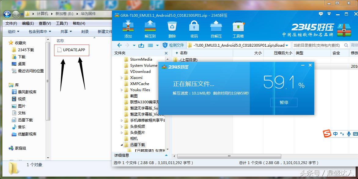华为刷入第三方内核,华为刷第三方rom教程