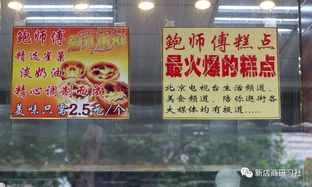 鲍师傅双方回应山寨风波,假冒鲍师傅